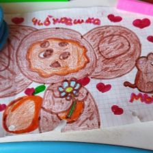 Риана Ринатовна Хакимова