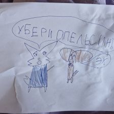 Милана Никитовна Андрианова в конкурсе «КТО САМЫЙ УШАСТЫЙ?»