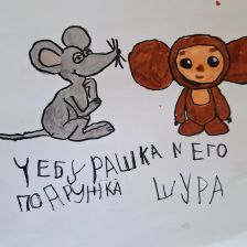 Александра Павловна Тимакова