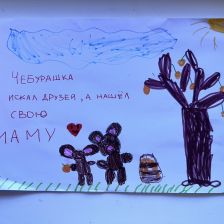 Амелия Маратовна Кахтиранова