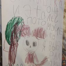 Анна Евгеньевна Балабась в конкурсе «КТО САМЫЙ УШАСТЫЙ?»