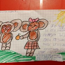 София Алексеевна Авилкина