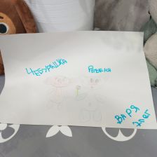 Варя Александровна Маслова