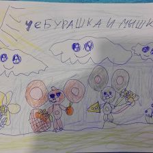 Анна Трухина