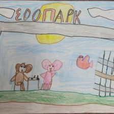 Вика Пескова