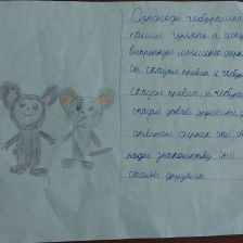 Настя Александровна Курочкина