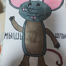 Миша Дмитриевич Булганин