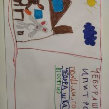 Булат Фанисович Мингазов