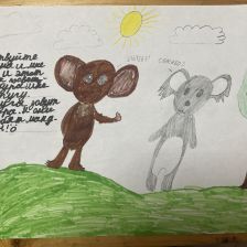 Арина Николаевна Малых