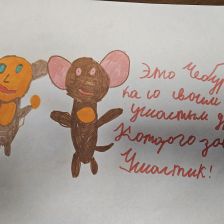 Дмитрий Панков в конкурсе «КТО САМЫЙ УШАСТЫЙ?»