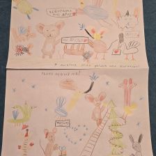 Савина Надежда