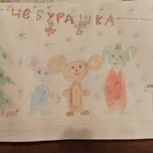 Варя Щепкина