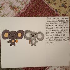 Алёна Александровна Столярова