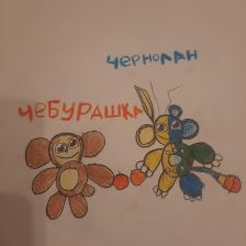 Григорий Алексадрович Кривенко