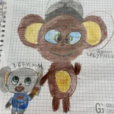 Катюша Ильинична Лукичева