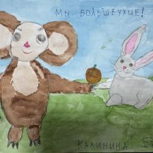 Ева Калинина