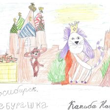 Настя Катиба