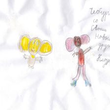 Екатерина Сергеевна Ковбасюк