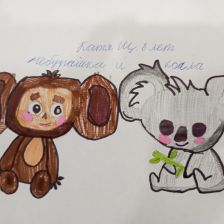 Екатерина Щербакова