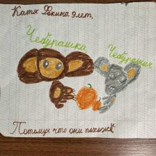 Катя Фокина