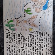 Ясмина Марленовна Абселямова