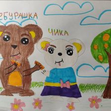 Диана Павловна Козлова