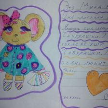 Вероника Александровна Васильева