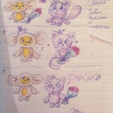 София Сергеевна Крылова