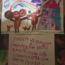 Анна Владимировна Гусева