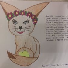 Полина Федосова