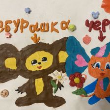 Виктория Кобелева