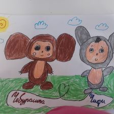 Лиза Кирилловна Овчинникова