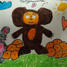 Полина Александровна Пычка