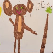 Александр Кудашов