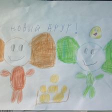 Аделия Ильвировна Фахр