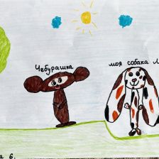 Милана Удалова