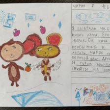 София Романовна Гаврилова