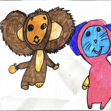 Александра