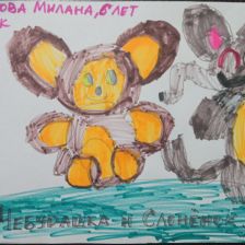 Милана Михайловна Иванова