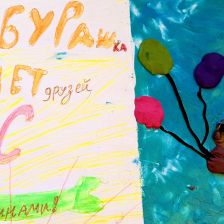 Злата Олеговна Билан