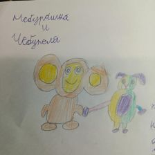 Константин Алексеевич Востров