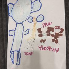 Злата Максимовна Коростелева