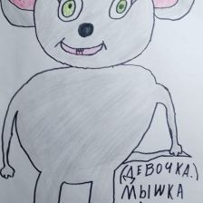 Артём Рустамович Эминов