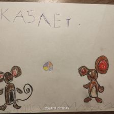 Виктория Вячеславовна Игогина