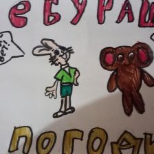 Дарина Дмитриевна Травина