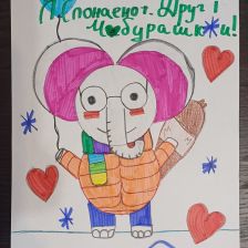 Милана - Прощина