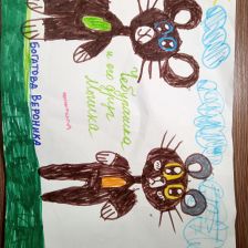 Вероника Юрьевна Богатова