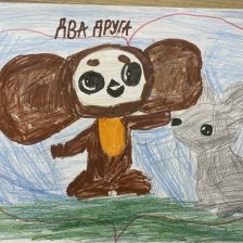 Мария Викторовна Авилова