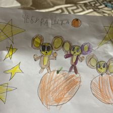 Стефания Михайловна Демина