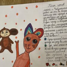 Алиса Александровна Симонова